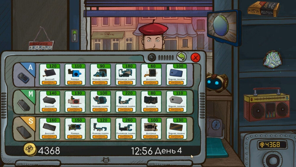 图片[6]-《修理它(Repair This)》Build14655515官方版[俄网Пиратка 2024.06.22更新2.26G]-影音屋