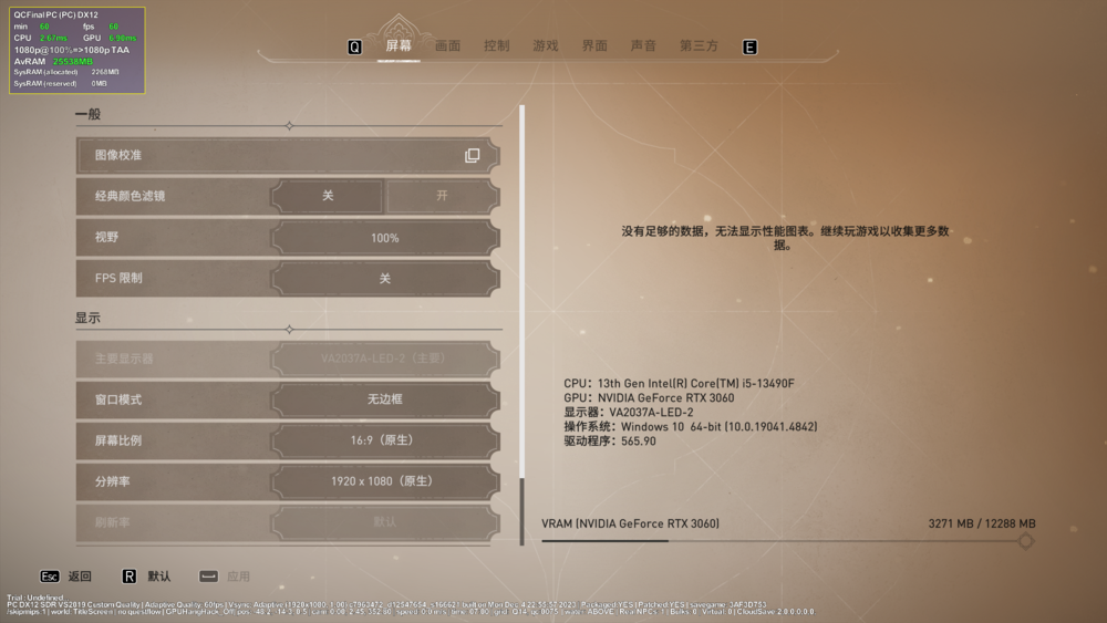 图片[3]-​《刺客信条10幻景Debug版》V1.0.6(Build16423929)+Dlcs官方中文版[俄网Лицензия 2024.11.16更新41.16G]-影音屋