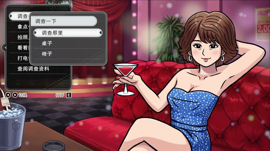 图片[6]-《北海道连续杀人事件 消失在鄂霍次克（Hokkaido Serial Murder Case）》TENOKE镜像版-影音屋