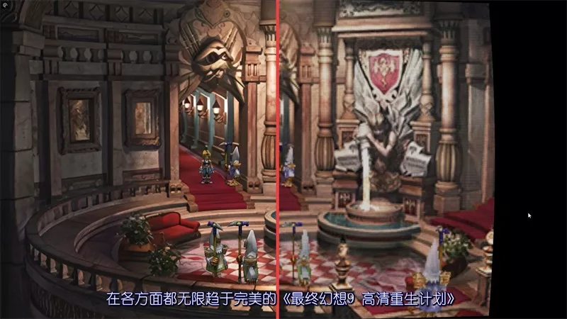 图片[10]-《最终幻想9》新汉化+高清HD|Build.5378074-辉煌残响-永恒轮回-支持手柄-影音屋