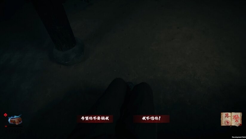 图片[4]-《出马》中字-国语|Build.18789930+全DLC-多结局-影音屋