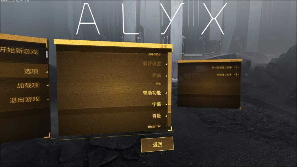 图片[4]-《半条命-爱莉克斯(Half Life Alyx NO VR)》V1.5.4(Build8694564)官方中文版[俄网portable 2024.08.10更新76.95G]-影音屋