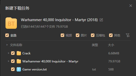 图片[2]-《战锤40K审判官-殉道者》V2.9.4d+Dlcs官方中文版[俄网portable 2024.11.30更新79.97G]-影音屋