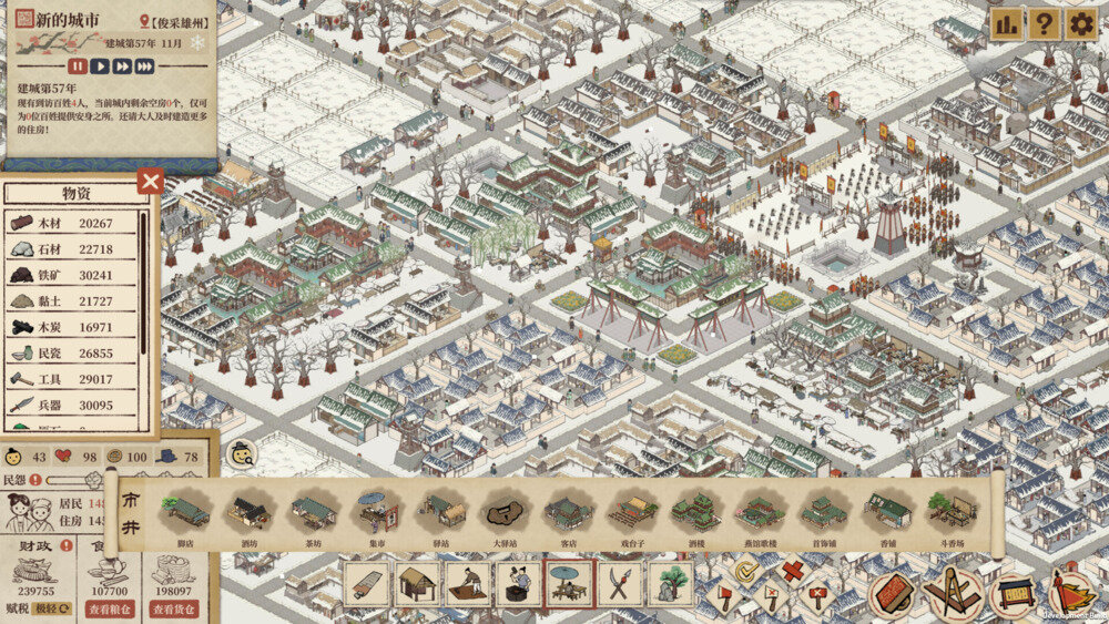 图片[8]-《满庭芳 宋上繁华》官方中文|V1.0.8R(40)-江南水乡-盛世繁华-影音屋