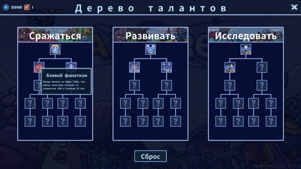 图片[6]-《盖娅迷航(Gaia Trek Adventure Mode)》V1.3.0官方中文版[俄网Пиратка 2024.05.31更新1.82G]-影音屋