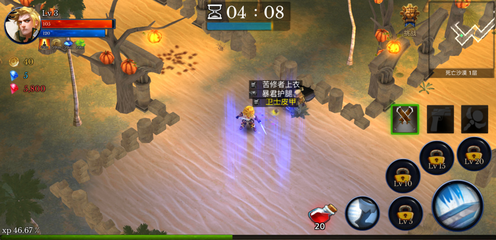 图片[2]-《(Android)怪物地下城-狩猎大师》V1.3+高爆无限买版[国网Alyssachiafh 2025.03.14压制131.7M]-影音屋