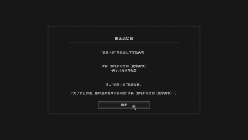 图片[4]-《生化危机8村庄黄金版(Resident Evil Village Gold Edition)》Build11260452+Dlcs官方中文版[俄网portable 2023.10.06更新37.47G]-影音屋