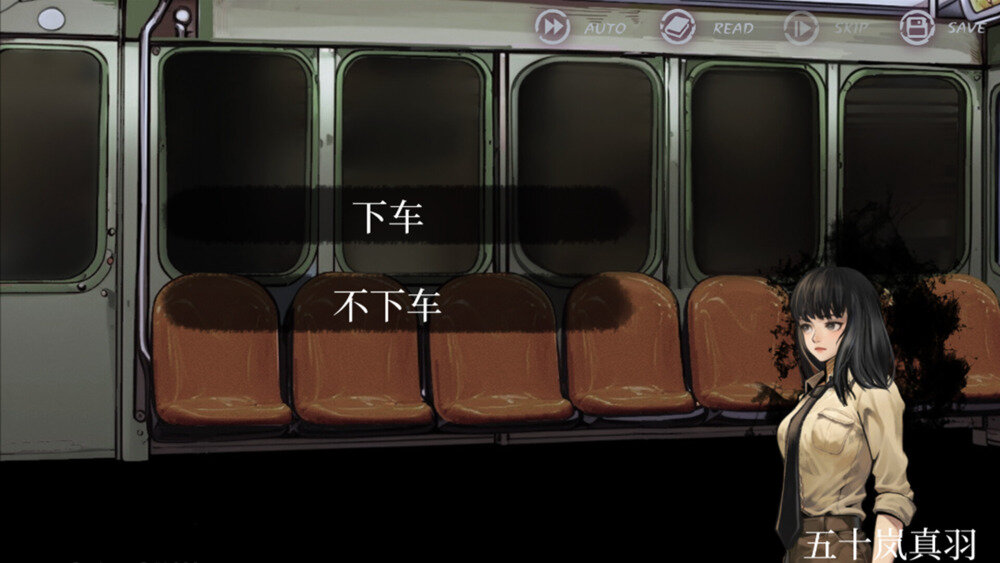 图片[2]-《岚与山之彼端》|官方中文|Build.13985648-0.6.19-影音屋