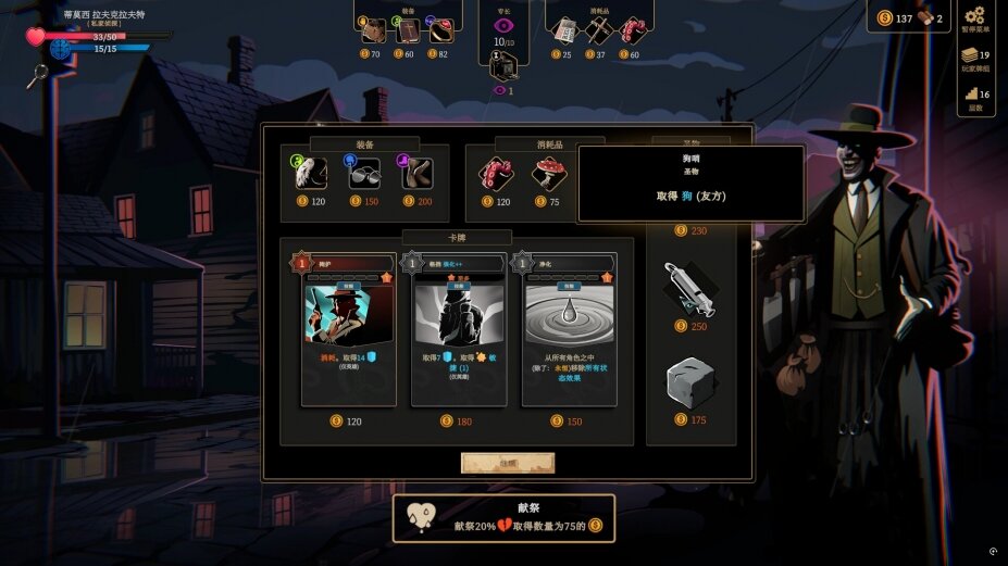 图片[3]-《蠕行的恐惧：克苏鲁选集（Menace from the Deep）》官方中文 P2P硬盘版-影音屋