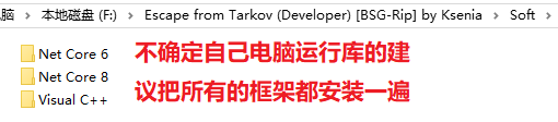 图片[9]-《逃离塔科夫抢先版》V0.16.9.4008.Stable(SPT-AKI4.0.4)官方中文版[俄网BSG-RIP 2025.11.02更新41.15G]-影音屋
