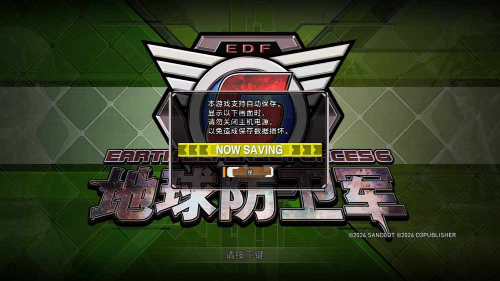 图片[5]-《地球防卫军6》V20250122+21Dlcs官方中文版[俄网portable 2025.05.18更新41.2G]-影音屋