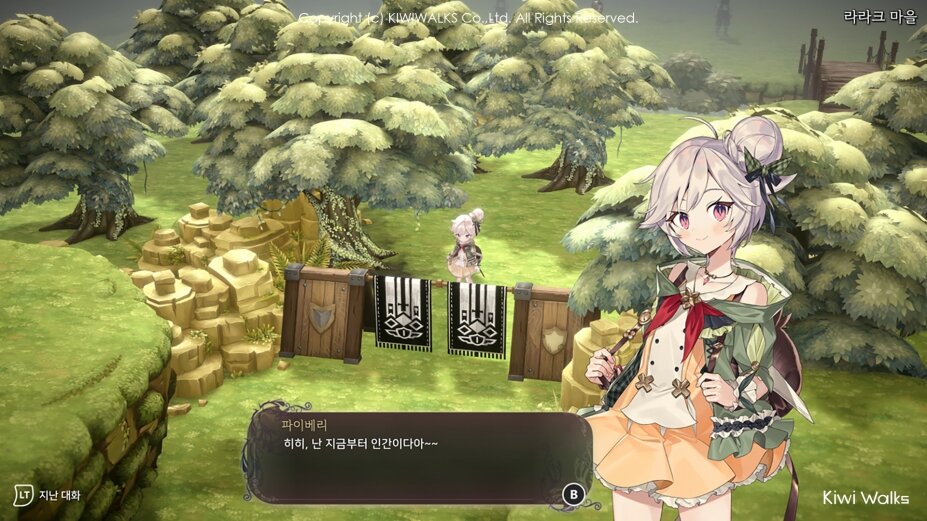 图片[5]-《魔女之泉R（WitchSpring R）》官方中文 v1.315 TENOKE镜像版-影音屋