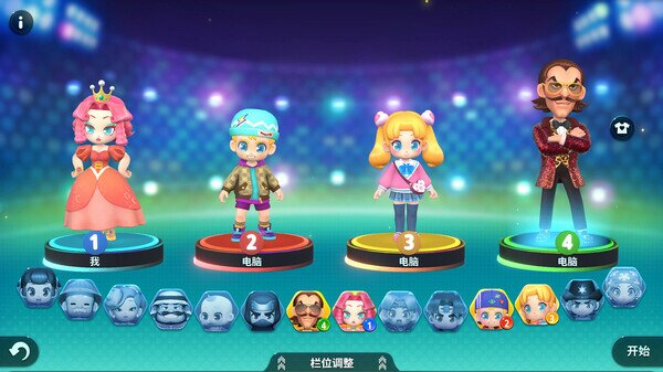 《大富翁11》中字-国语|Build.10754047-繁华盛世+全DLC-影音屋