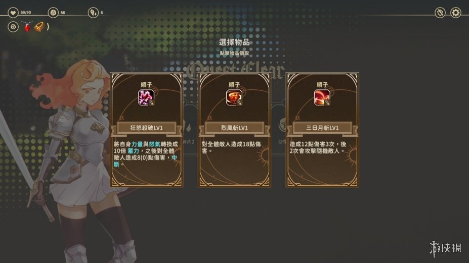 图片[10]-《星咏之诗（Zoeti）》官方中文 v1.2.4 I_KnoW修正镜像版-影音屋