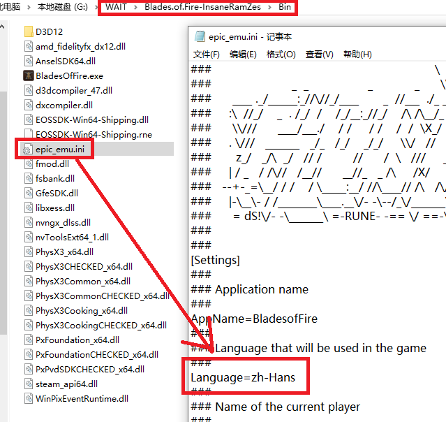 图片[2]-《烈焰之刃(Blades Of Fire)》V1.3.4官方中文版[俄网portable 2025.06.27更新50G]-影音屋