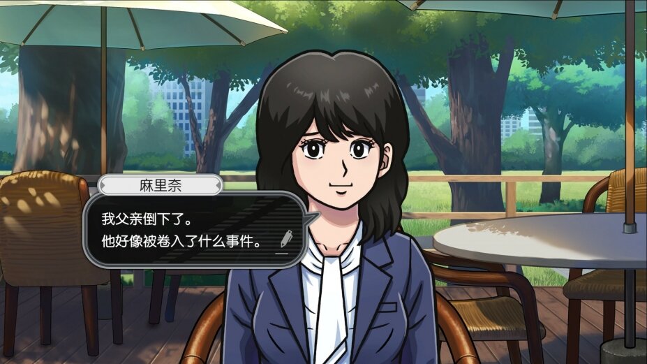 图片[5]-《北海道连续杀人事件 消失在鄂霍次克（Hokkaido Serial Murder Case）》TENOKE镜像版-影音屋