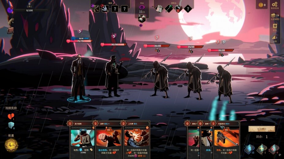 图片[4]-《蠕行的恐惧：克苏鲁选集（Menace from the Deep）》官方中文 P2P硬盘版-影音屋