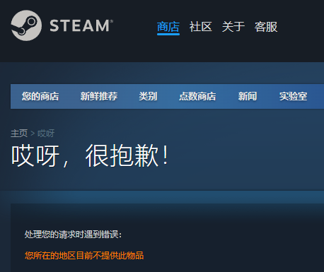 图片[2]-《微软模拟飞行2024》V1.1.10.0官方中文版[俄网Пиратка 2024.12.05更新11.67G]-影音屋