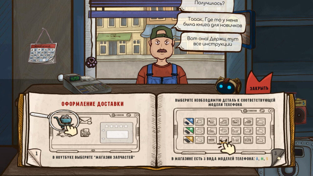 《修理它(Repair This)》Build14655515官方版[俄网Пиратка 2024.06.22更新2.26G]-影音屋