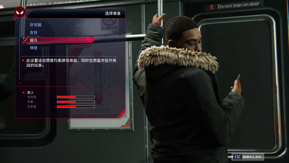 图片[16]-《漫威蜘蛛侠-迈尔斯·莫拉莱斯(Marvels Spider Man Miles Morales)》V3.617.1.0+Dlcs官方中文版[俄网portable 2024.06.29更新57.77G]-影音屋