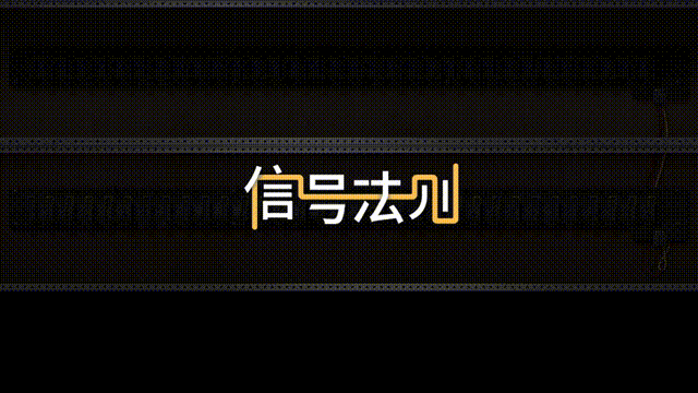 《信号抢先版(The Signal)》V0.0.1官方中文版[俄网Пиратка 2025.02.11更新6.36G]-影音屋