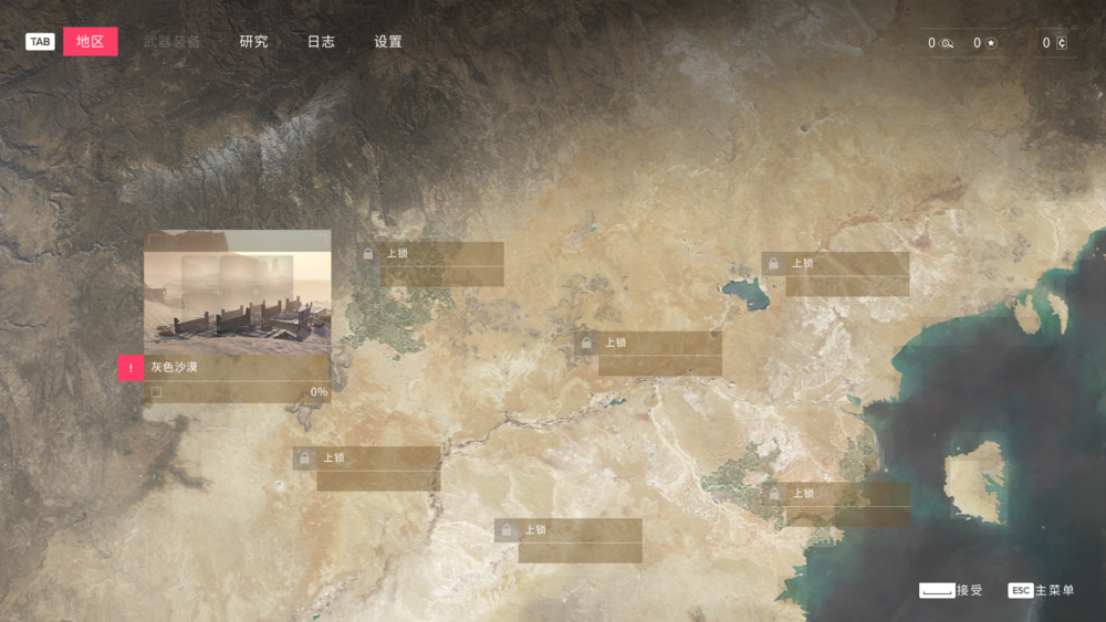 图片[3]-《狙击手-幽灵战士契约2》V1.02(76282)+Dlcs官方中文版[俄网GOG 2024.11.30更新26G]-影音屋