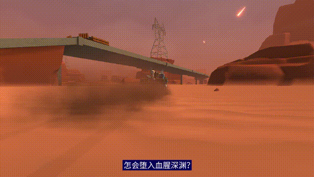 《恶土小队(Badlands Crew)》Build18270131官方中文版[俄网Пиратка 2025.04.29更新8G]-影音屋