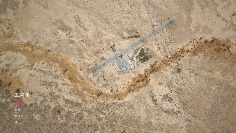 图片[2]-《狙击手-幽灵战士契约2》V1.02(76282)+Dlcs官方中文版[俄网GOG 2024.11.30更新26G]-影音屋