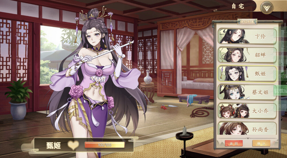 图片[9]-《幻想曹操传》 豪华版|中字-国语|Build.12252734+全DLC-影音屋