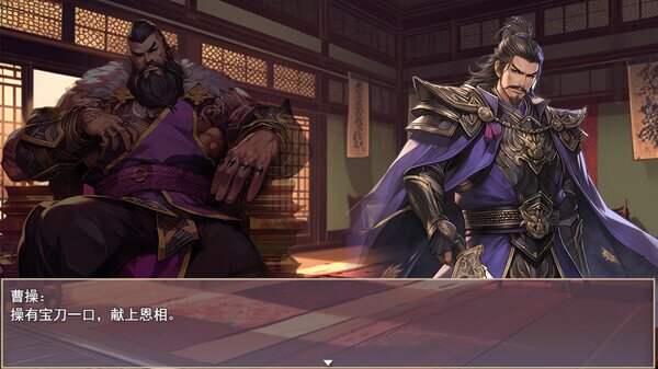 图片[3]-《三国真龙传》官方中文|Build.14916483-古剑掠影-龙啸九天-影音屋