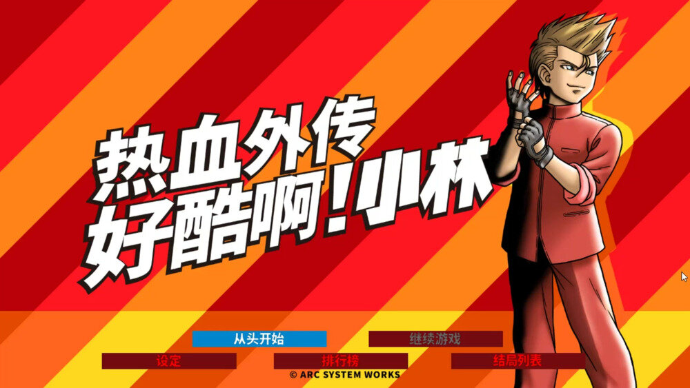 图片[7]-《热血外传：好酷啊！小林（STAY COOL, KOBAYASHI-SAN!）》v4142264 P2P硬盘版-影音屋