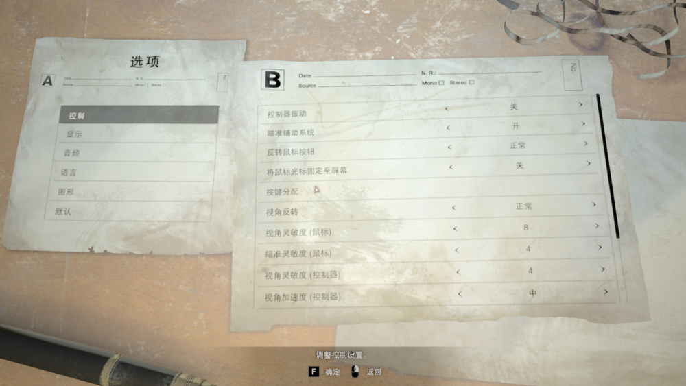 图片[3]-《生化危机7 DX12黄金版》Build11026049+7Dlcs官方中文版[俄网Portable 2025.03.17更新65.2G]-影音屋