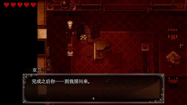 《克罗艾的镇魂曲 -encore-（Chloe's Requiem -encore-）》官方中文 TENOKE镜像版-影音屋