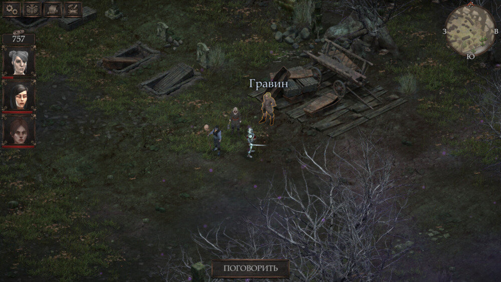 图片[4]-《温迪尔-谎言瘟疫(Vendir Plague Of Lies)》V1.2.101官方中文版[俄网fitgirl 2024.06.04更新4.12G]-影音屋