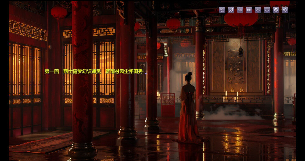 图片[4]-《红楼梦》中字-国语|Build.14735411-影音屋