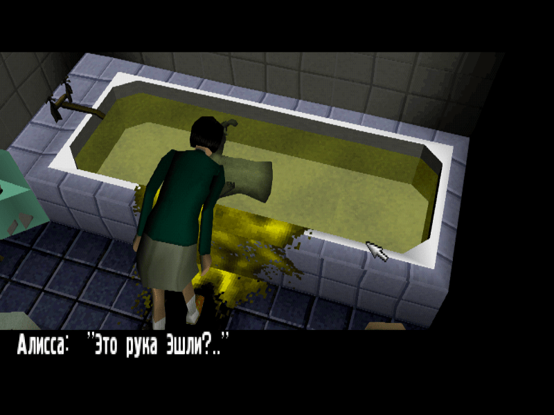 图片[2]-《钟楼2内心的挣扎PS模拟器版(Clock Tower 2 The Struggle Within)》V1.0官方版[俄网Пиратка 2024.06.21更新92.2M]-影音屋