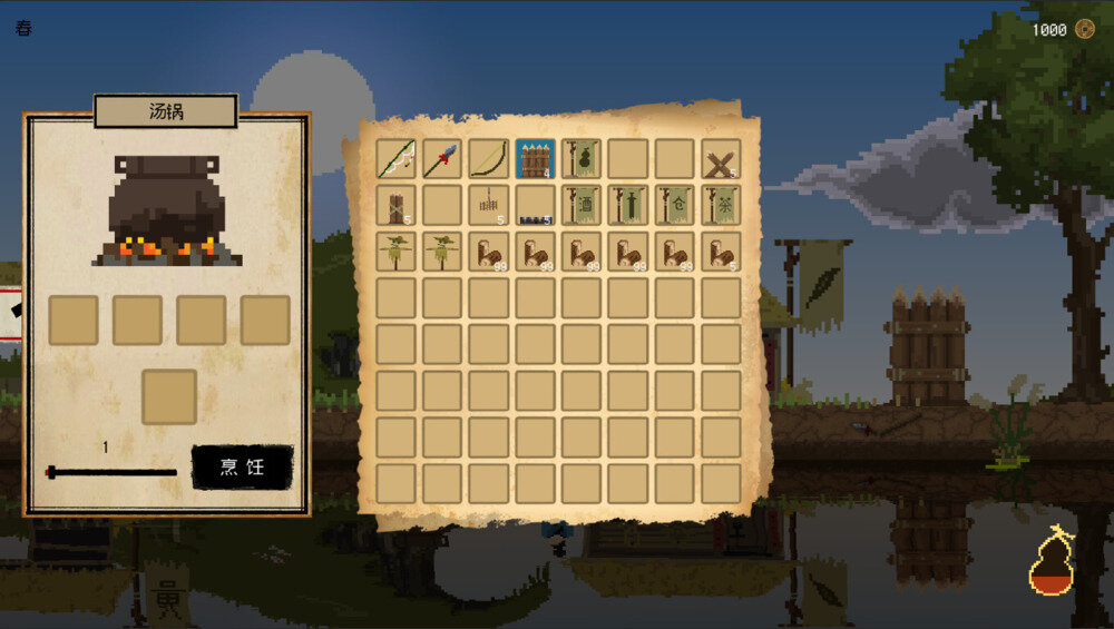 图片[9]-《清明》官方中文|Build.14915800-焚天怒焰-灵狐幻影-沙盒养成-影音屋