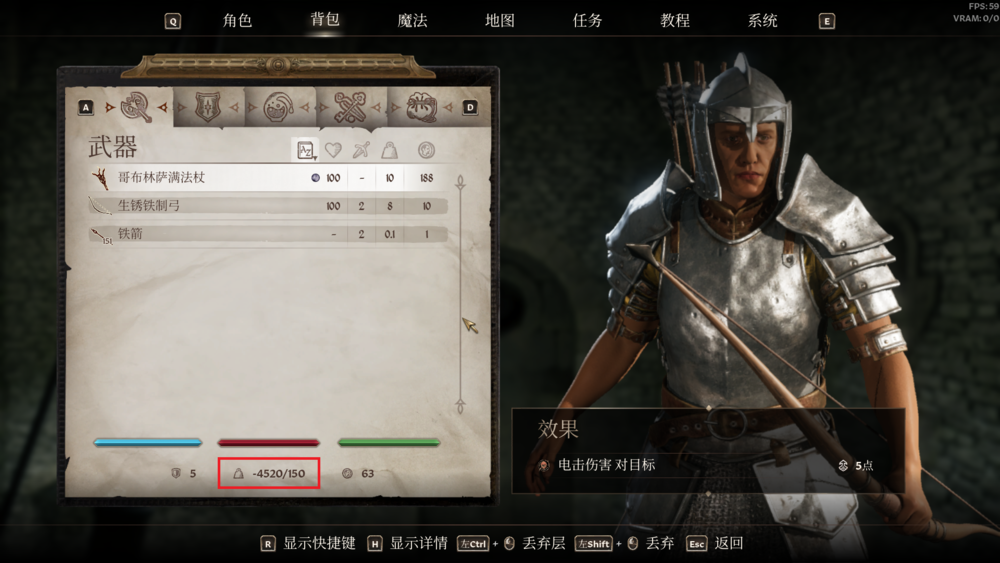 图片[9]-《上古卷轴4湮灭重制版》V1.512.105.0(Build19115871)+Dlcs官方中文版[俄网portable 2025.07.17更新118G]-影音屋