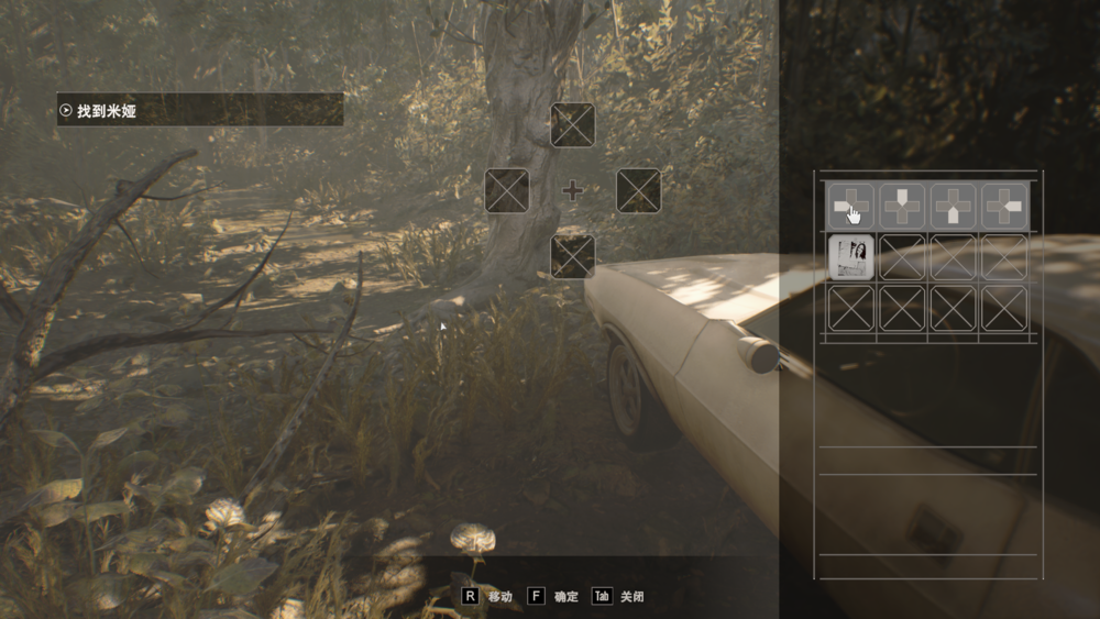 图片[8]-《生化危机7 DX12黄金版》Build11026049+7Dlcs官方中文版[俄网Portable 2025.03.17更新65.2G]-影音屋