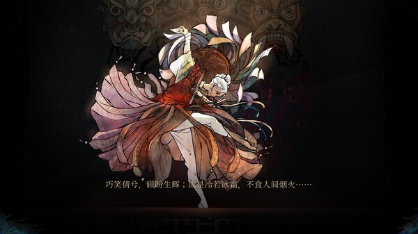 图片[6]-《雪凤山》|官方中文|Build.14755029-苍凉古村-惊悚探秘-影音屋