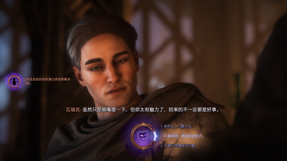 图片[6]-《龙腾世纪-影障守护者》V1.0.0.0.Patch.5+Dlcs官方中文版[俄网portable 2025.01.26更新89.2G]-影音屋