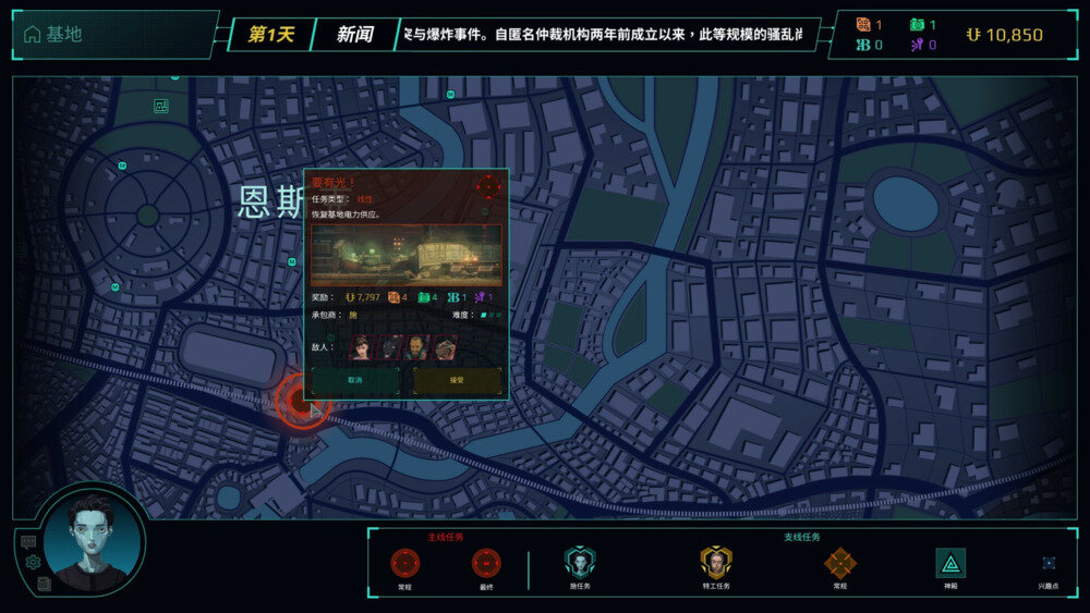 图片[9]-《黄昏特工小队（Twilight Wars）》官方中文 TENOKE镜像版-影音屋