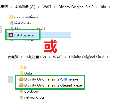 图片[15]-《神界原罪2终极版(Divinity Original Sin 2 Definitive Edition)》V3.6.117.3735+Dlcs官方中文版[俄网pioneer 2024.06.14更新52.12G]-影音屋