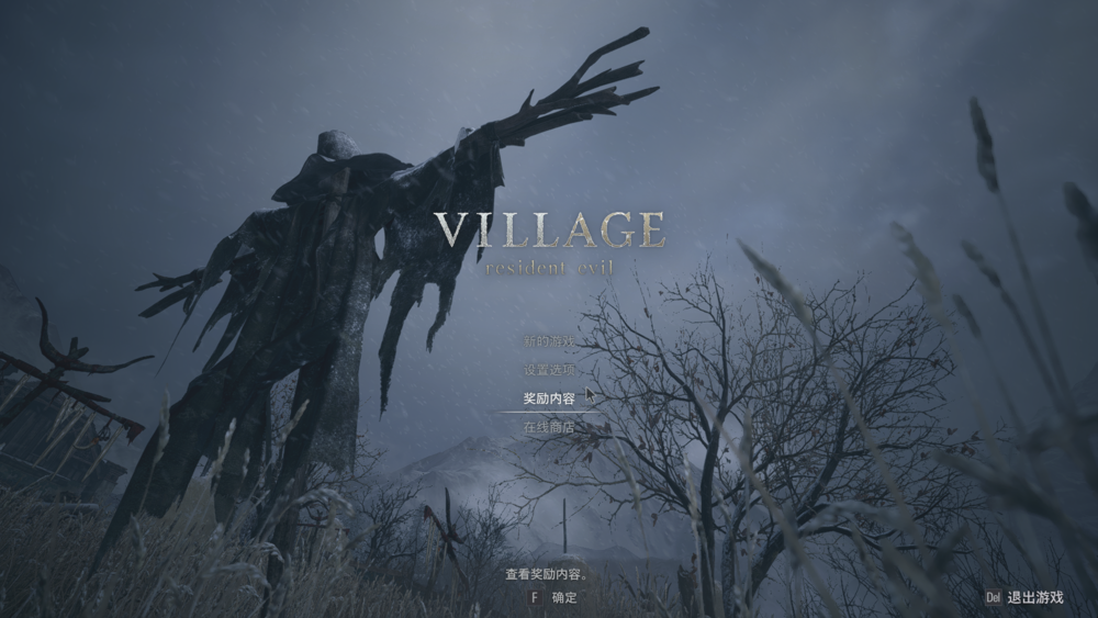 图片[7]-《生化危机8村庄黄金版(Resident Evil Village Gold Edition)》Build11260452+Dlcs官方中文版[俄网portable 2023.10.06更新37.47G]-影音屋