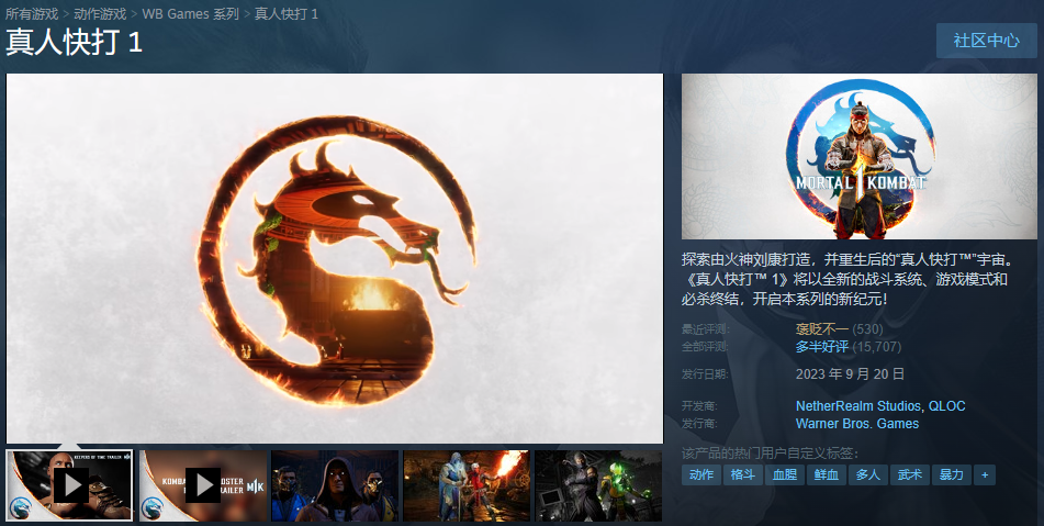 《真人快打1Switch模拟器版(Mortal Kombat 1)》V1.28.0+Dlcs官方中文版[俄网fitgirl 2025.03.27更新23.5G]-影音屋
