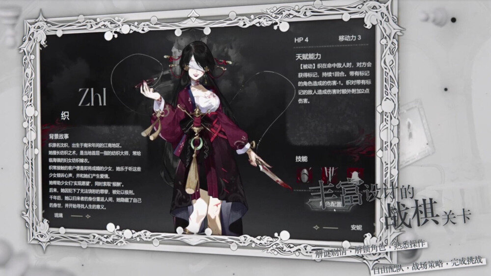 图片[5]-《二分之一》国语-中字|Build.14961790-1.51-幻影突袭-星陨斩击-影音屋