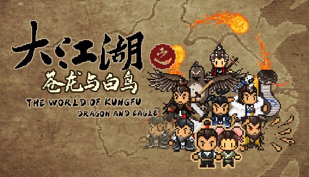 《大江湖之苍龙与白鸟》|官方中文|Build.15699270-玄武裂地-云龙开破-影音屋