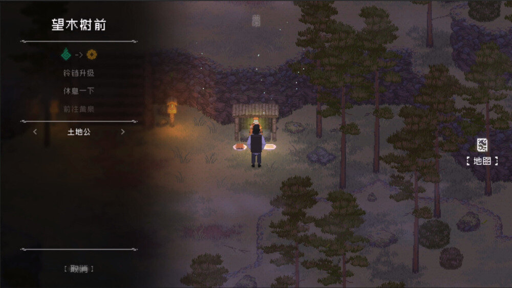 图片[4]-《山海旅人2》官方中文|Build.18792297-妖梦交织-七云再临-影音屋