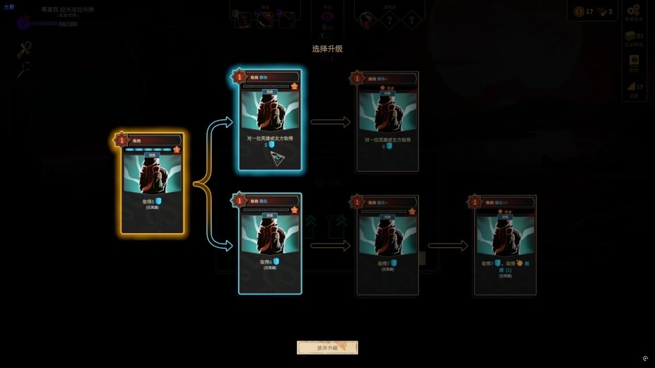 图片[10]-《蠕行的恐惧：克苏鲁选集（Menace from the Deep）》官方中文 P2P硬盘版-影音屋