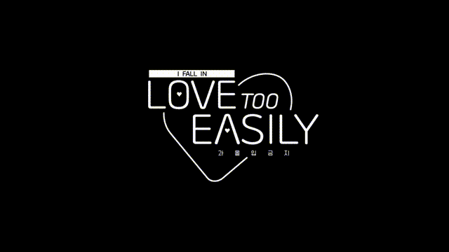 《禁止过度投入(Love Too Easily)》V19(72080)官方中文版[俄网GOG 2024.10.16更新5.2G]-影音屋